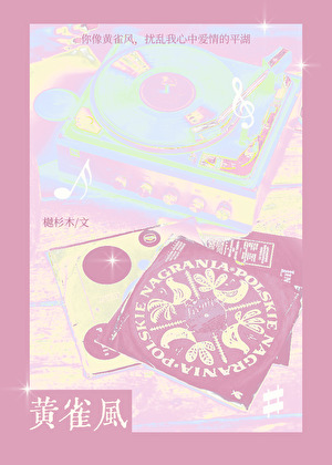溺水美人鱼
