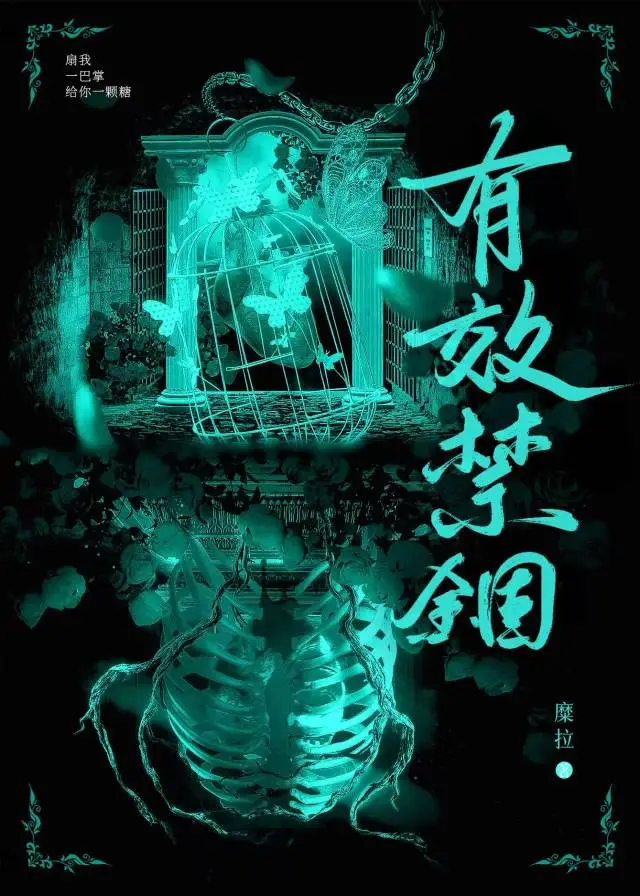 荒岛捡月亮