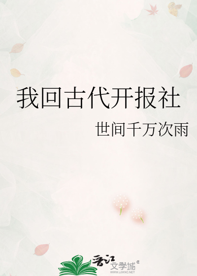 [换攻]我喜欢你老婆很久了