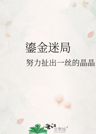 鎏金宝箱怎么获取