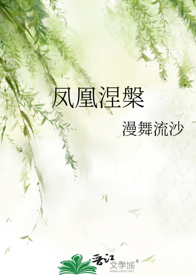 美貌权臣揣错崽后