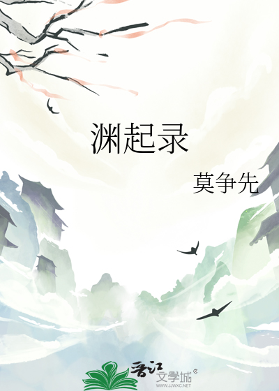 念念十八年[刑侦]