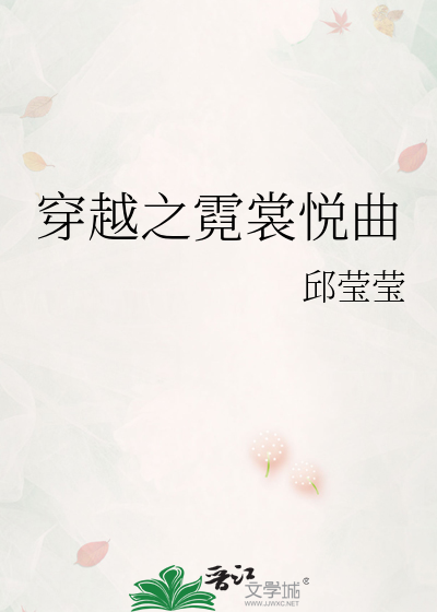 娇气包在家属院吃瓜看戏[七零]