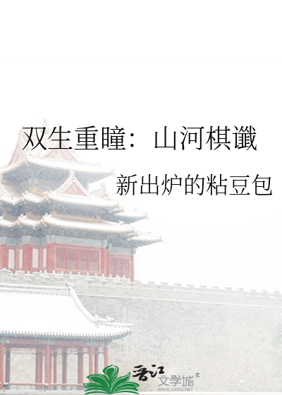 你不行，你还不让我当攻？