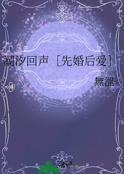 驭狼