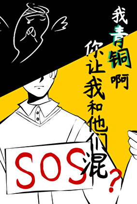 反派师尊婉拒修罗场