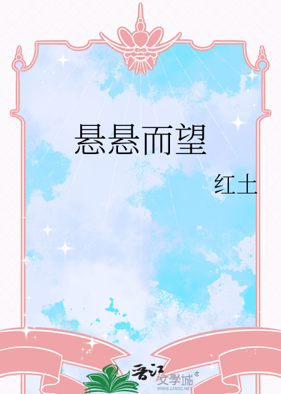 虫族乙游男神决定勇敢追妻（重生版）