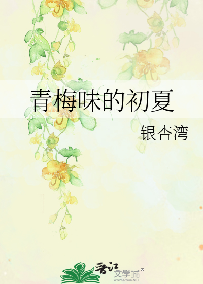 我，韩漫男主，打钱