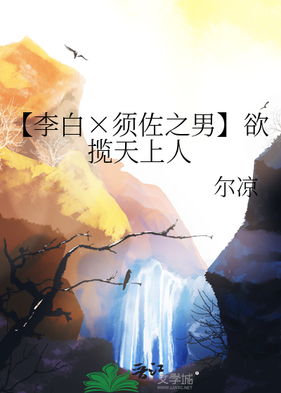 天才师妹自称龙傲天