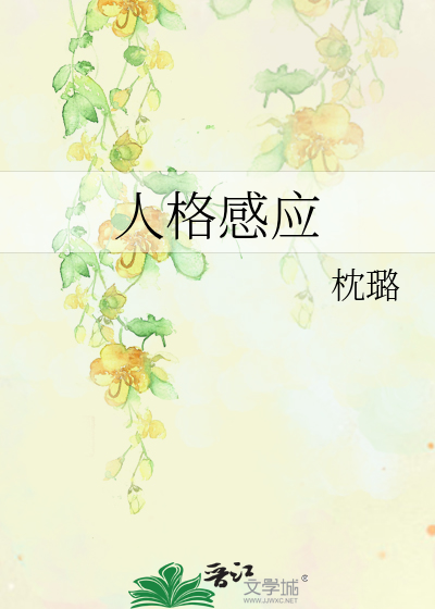 我有一个朋友是我的情人