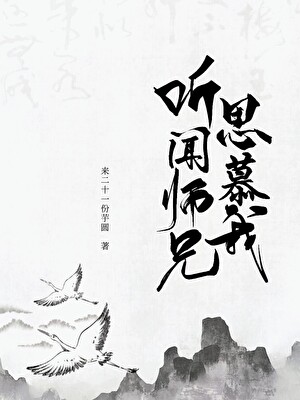 病娇反派轻点宠