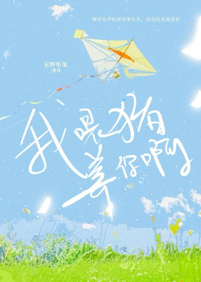 做赛博皇帝，享壮阔人生