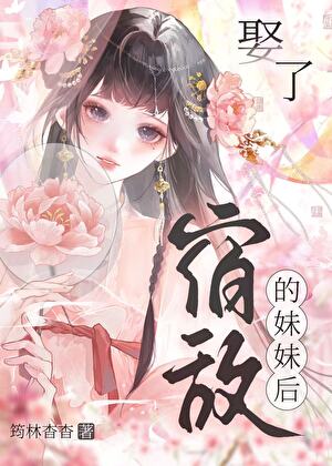 讨人嫌的纨绔