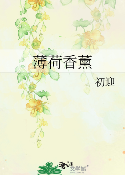 人鱼也会翻车