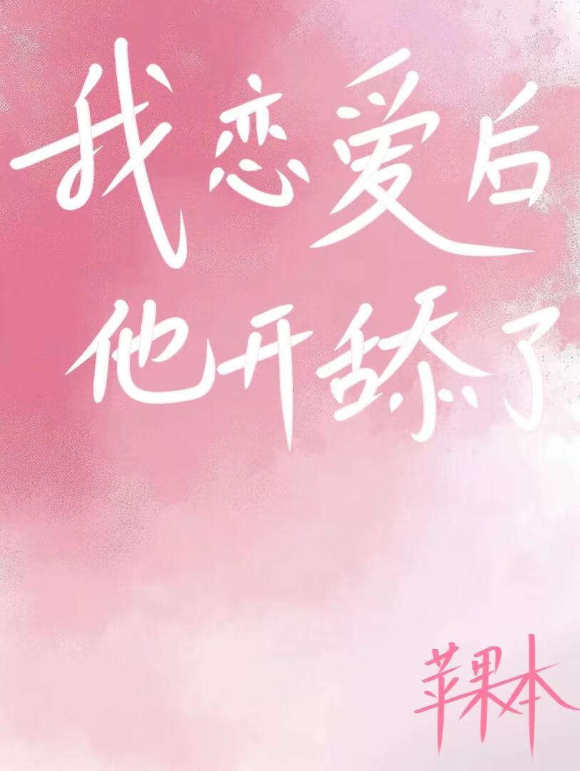 钟爱