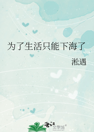 别骂了，不是刚亲过吗