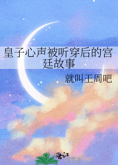 【综】在黄泉世界给介错人亡夫还债是否搞错了什么