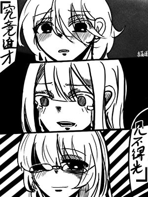 清冷女驸马总在吃醋