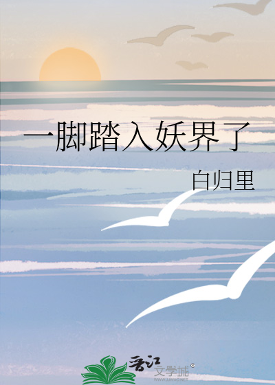 完美契合全文阅读在线