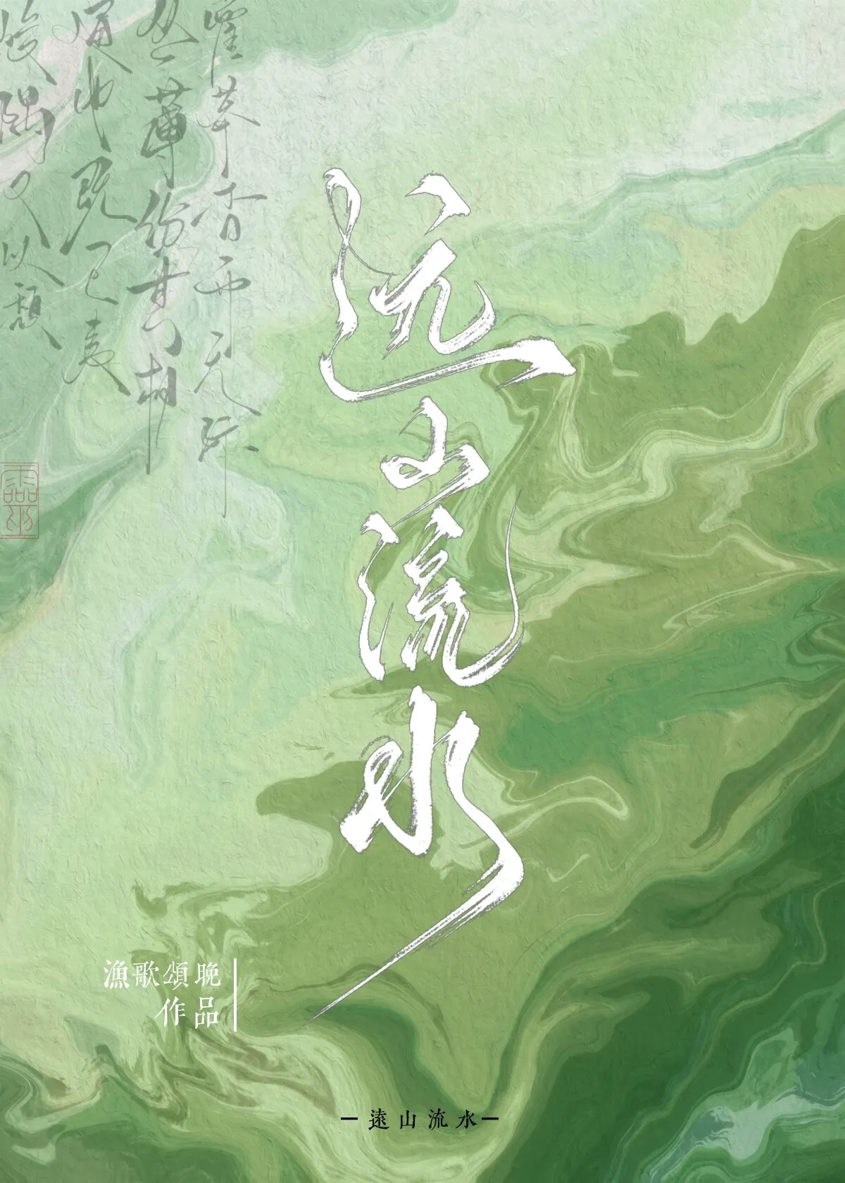 在限制文里搞纯爱是不是弄错了什么