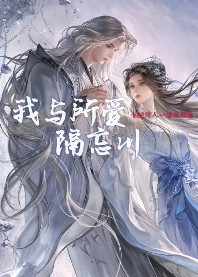 成为路人反派后