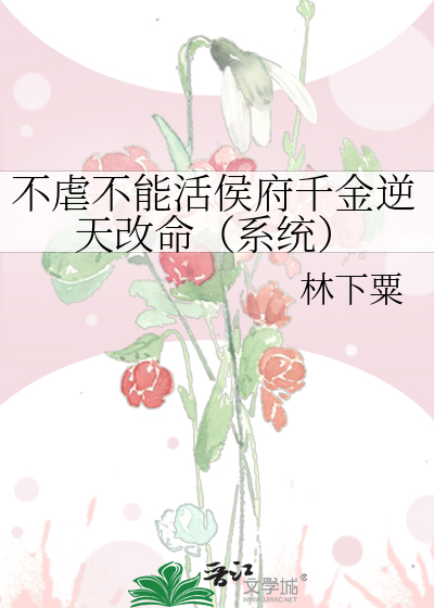 [韩娱]白色项圈