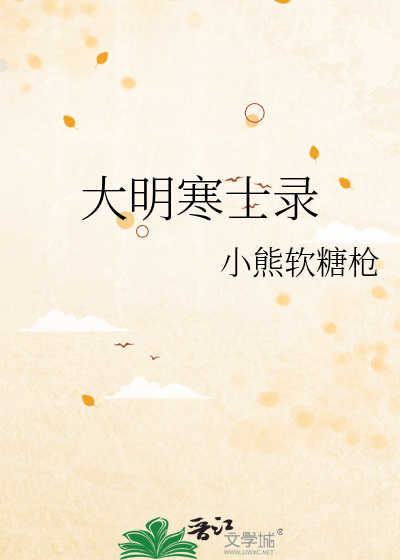 凤傲天她ooc了！