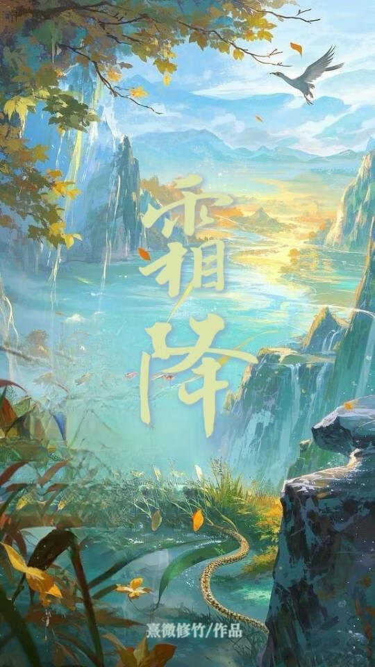 柔柯已不胜