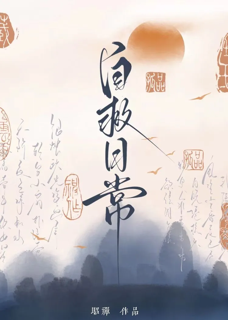 荒野茉莉