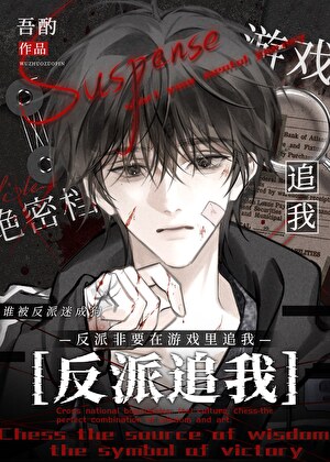白日梦想游戏【无限】