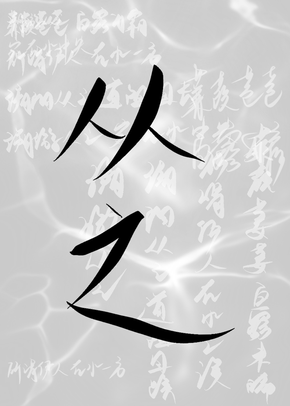 [综英美]重生从拒绝前男友开始