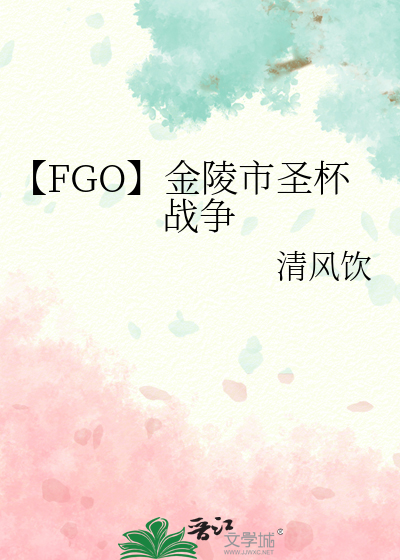 那就谈个恋爱吧