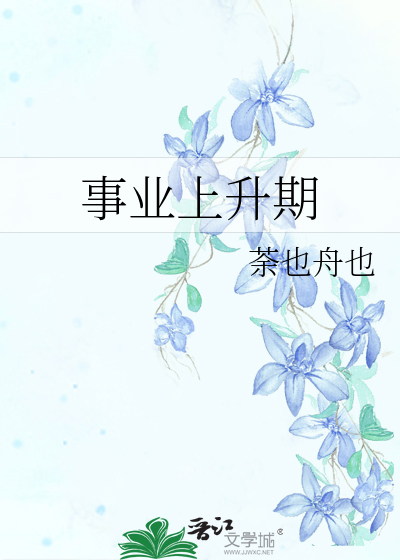 惊！侯府假千金种田去了