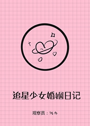 夏日蝉鸣