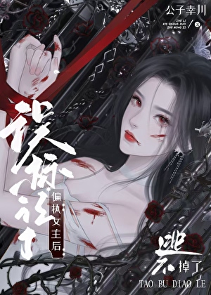 完美恋爱模拟器