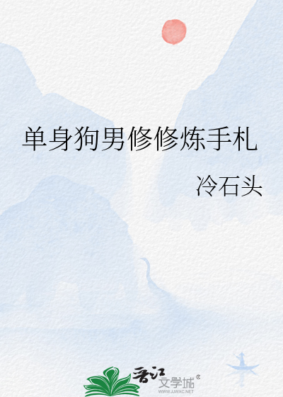 外星攻在地球学社交