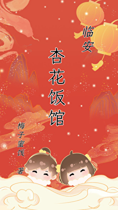 山河表里