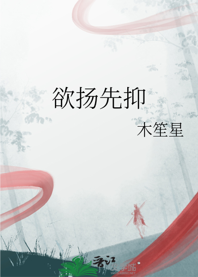 别装了