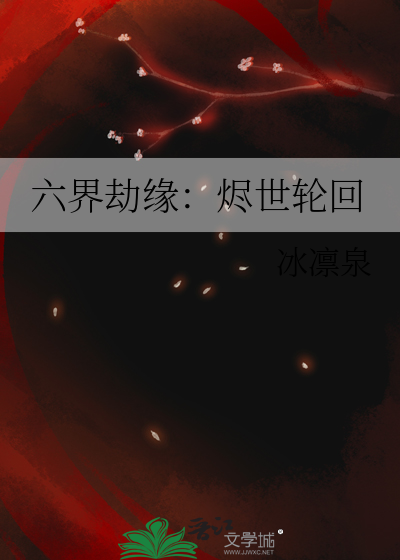 攻略假少爷！继承假少爷！