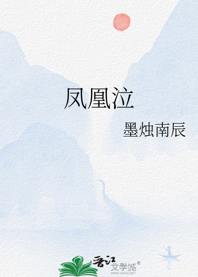 替嫁后我怀了清冷佛子的崽！