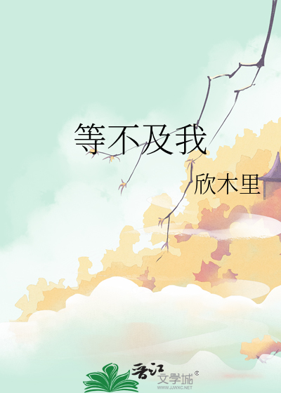 穿越之露宿街头成流浪汉