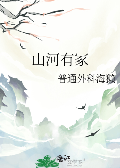 神话复苏