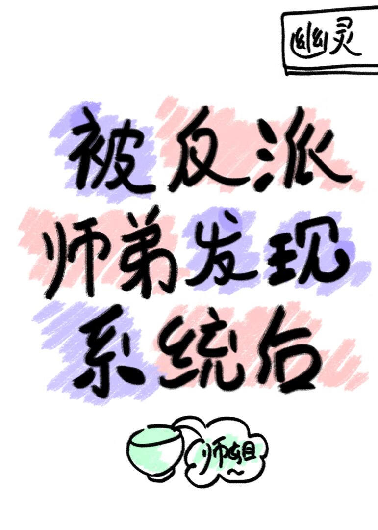 团宠猫咪修行日记！