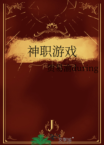 怀鸾