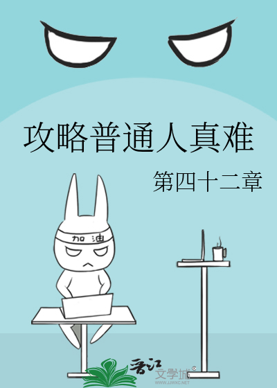 攻略人物游戏推荐