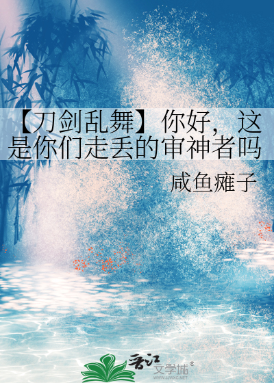 我靠凶犯系统成为金牌导演