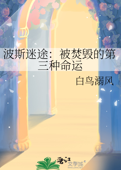 应龙女神