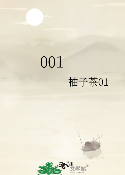 被阴湿疯美影后缠上了救命