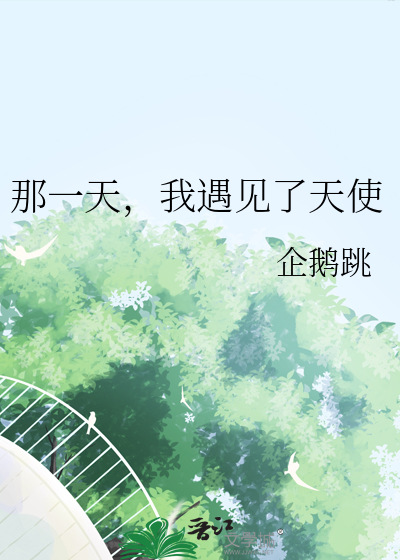 寒年落长安