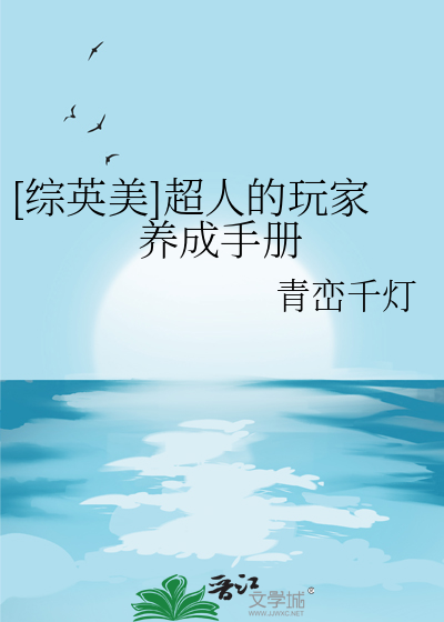 墨染民国